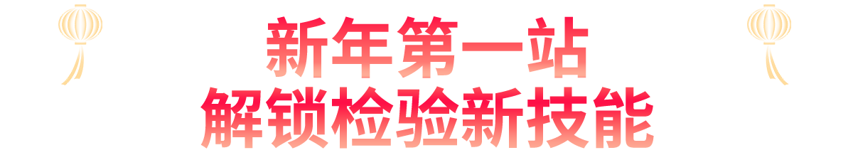 2026年1月-新聞分享-無菌培訓班軟文--切_02.png