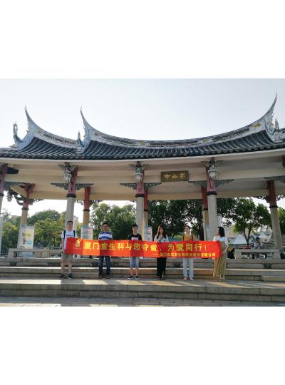 【七夕特輯】廈門鱟生科“與您守“鱟”，為愛同行”放流活動，給您最特別的七夕！