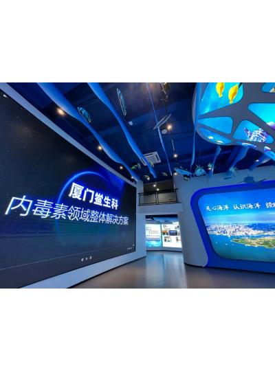 新聞分享 |5月24日廈門鱟生科“海洋企業(yè)日”新品發(fā)布及簽約圓滿成功！