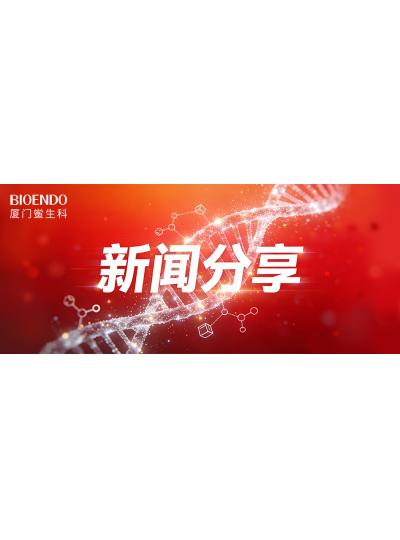 新年第一站·筑牢安全線！廈門2026年第一期醫(yī)療器械無菌檢（化）驗員實驗操作技術(shù)指導(dǎo)培訓(xùn)班圓滿落幕